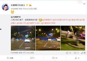 长春最新爆料新闻,揭秘XX事件背后真相  第3张