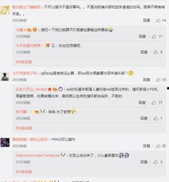 成源微博爆料事件最新,揭秘背后真相与网络舆论风暴”  第1张