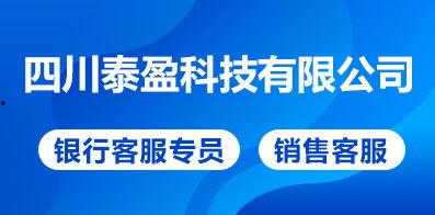 成都爆料司机招聘信息最新,最新司机招聘信息汇总,薪资待遇优厚,等你来挑战! 第2张 成都爆料司机招聘信息最新,最新司机招聘信息汇总,薪资待遇优厚,等你来挑战! 第2张