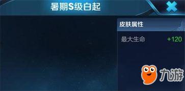 cs2最新皮肤爆料视频,视觉盛宴，神秘角色即将亮相  第3张