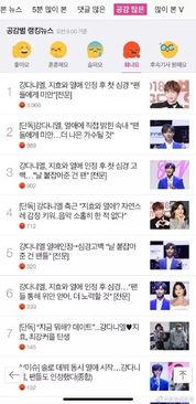 五年娱乐圈爆料,揭秘幕后真相与明星秘闻  第3张