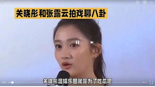 吃瓜娱乐圈八卦是什么,揭秘明星幕后故事  第2张