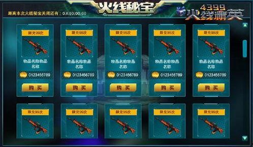 精英最新版本爆料视频下载,全新爆料视频深度解析 第2张 精英最新版本爆料视频下载,全新爆料视频深度解析 第2张