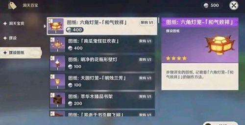 原神番薯爆料怎么做视频,揭秘视频制作攻略,轻松打造热门视频 第1张 原神番薯爆料怎么做视频,揭秘视频制作攻略,轻松打造热门视频 第1张