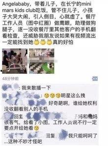 流心爆料的视频是真的吗,真相究竟如何？  第3张