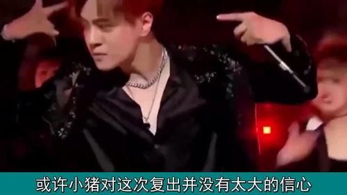 人民日报爆料罗志祥视频,真相与舆论风暴  第1张