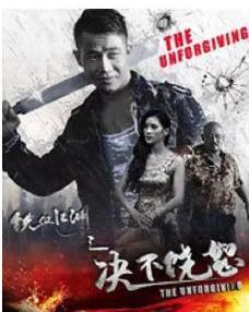 《决不饶恕》在线观看,复仇之路，正义与邪恶的较量